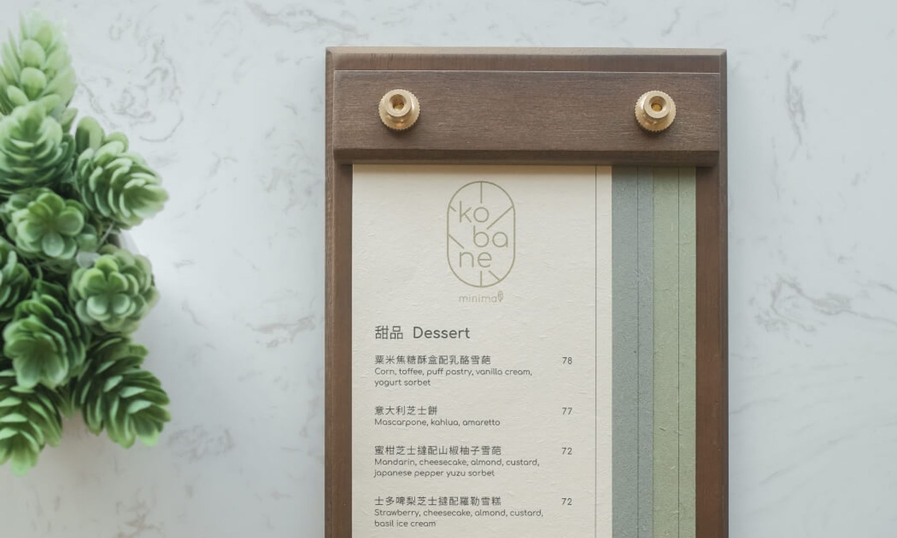 Menu Design