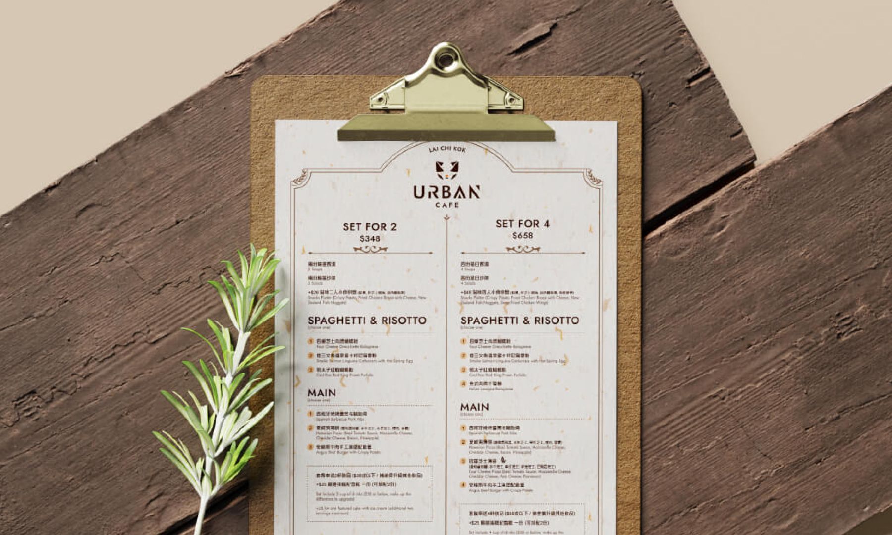 Urban Cafe