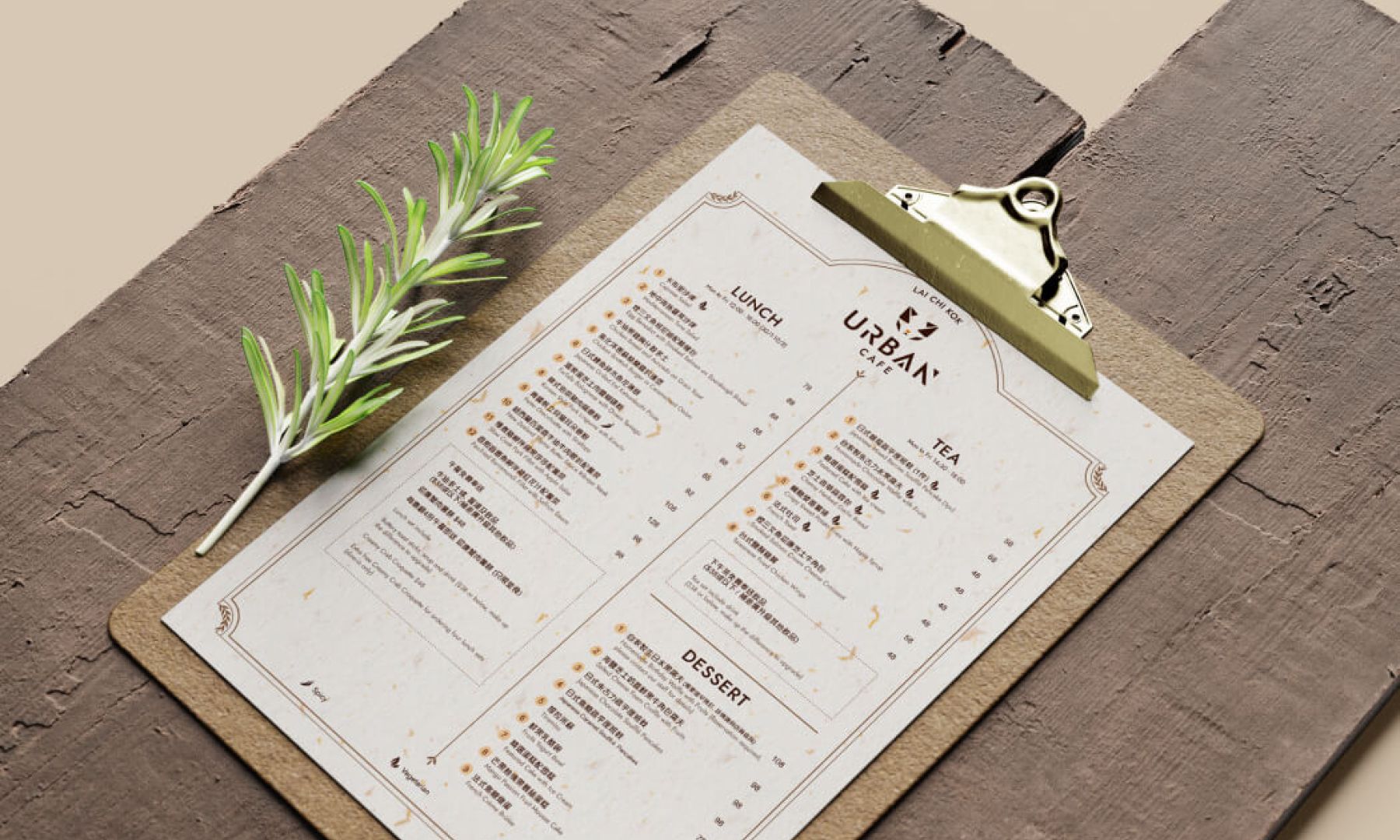 Menu Design