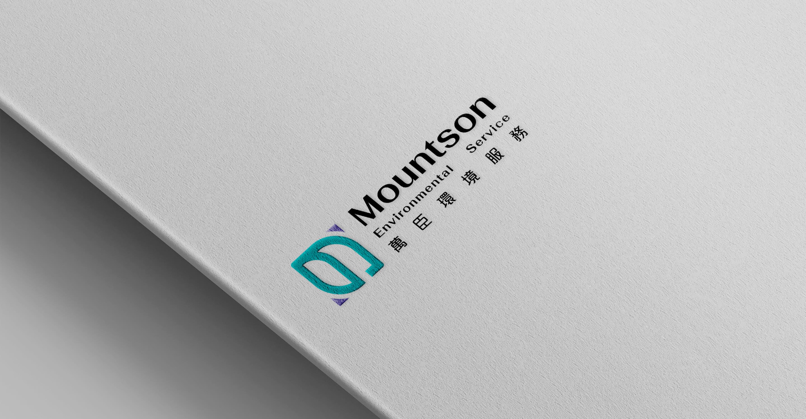 Mountson Environmental Service Limited