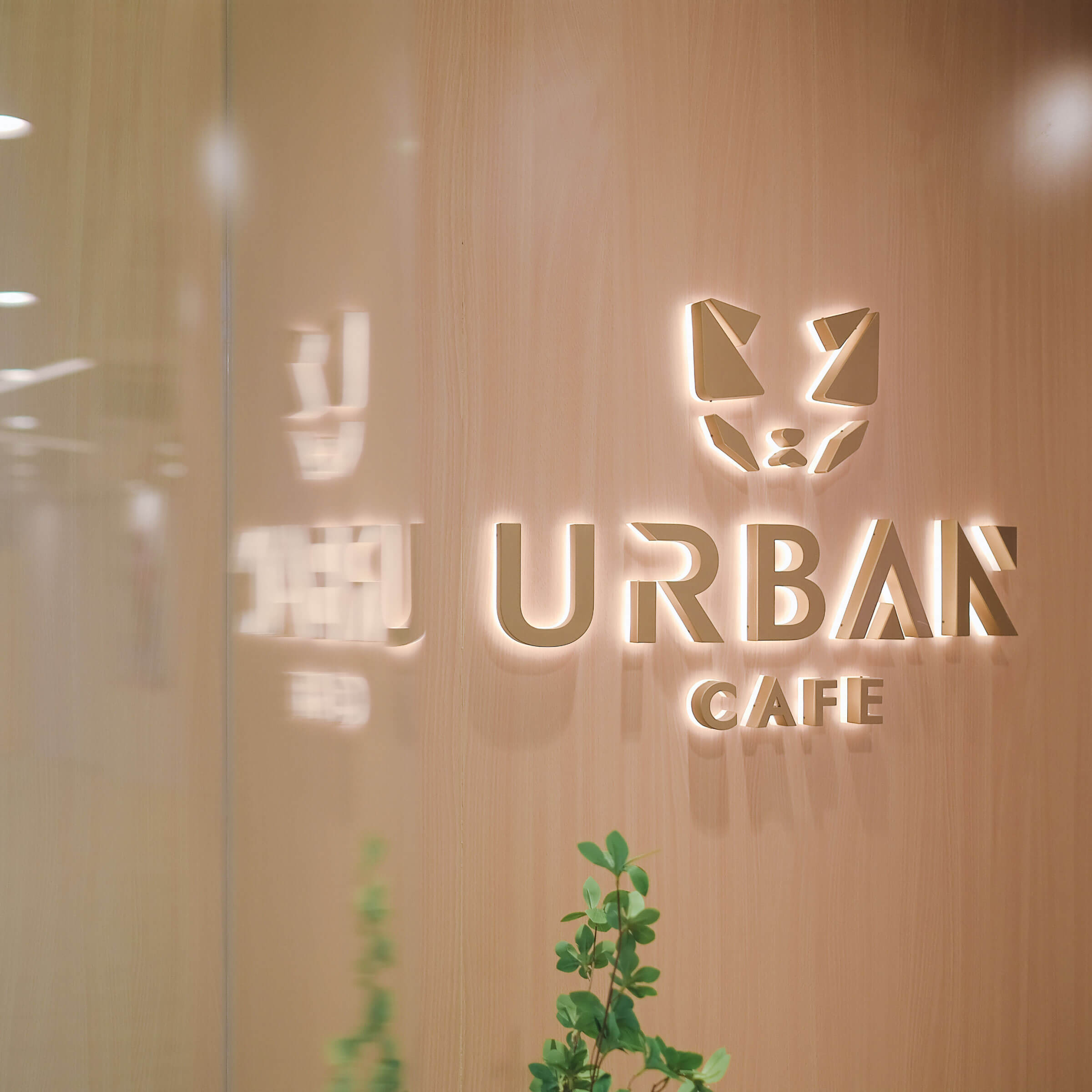 Urban Cafe